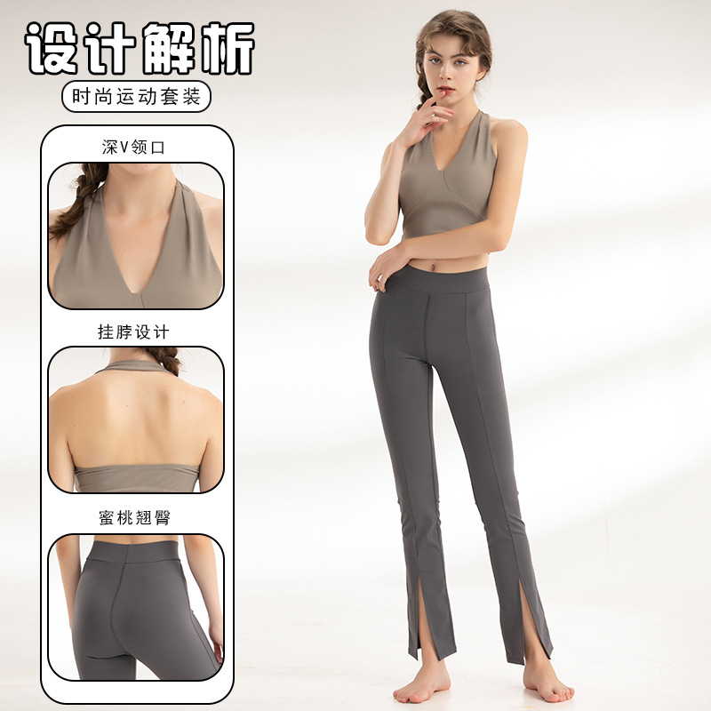 Nude V-neck Sports Yoga Suit Set Women's Back Running Gym Shockproof Bra Two Piece Set