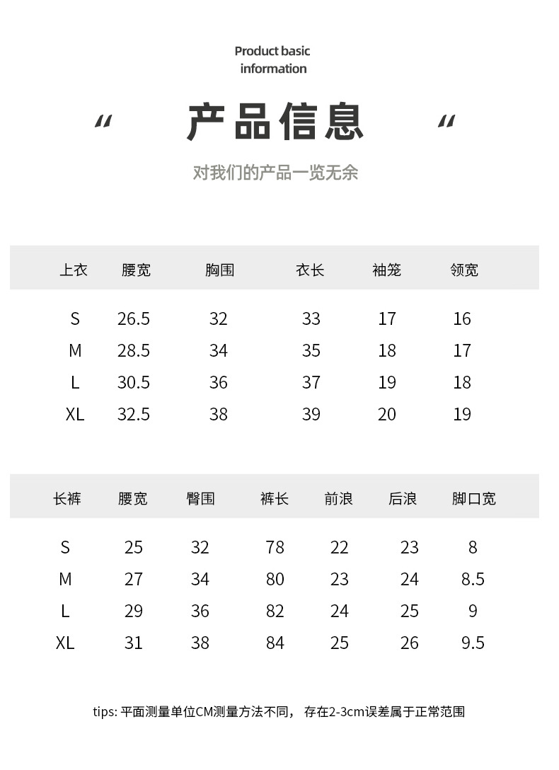 骑行服BC818_10.jpg